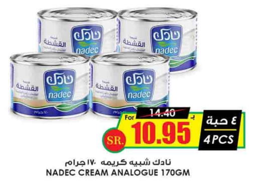 NADEC Analogue cream  in Prime Supermarket in KSA, Saudi Arabia, Saudi - Riyadh