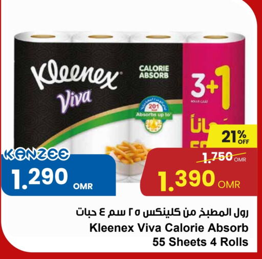 KLEENEX   in Sultan Center  in Oman - Salalah