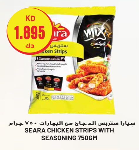 SEARA Chicken Strips  in Grand Hyper in Kuwait - Ahmadi Governorate