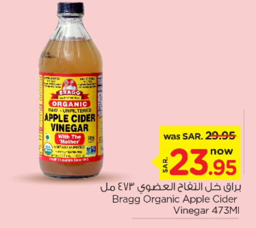  Vinegar  in Nesto in KSA, Saudi Arabia, Saudi - Al-Kharj