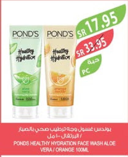 PONDS