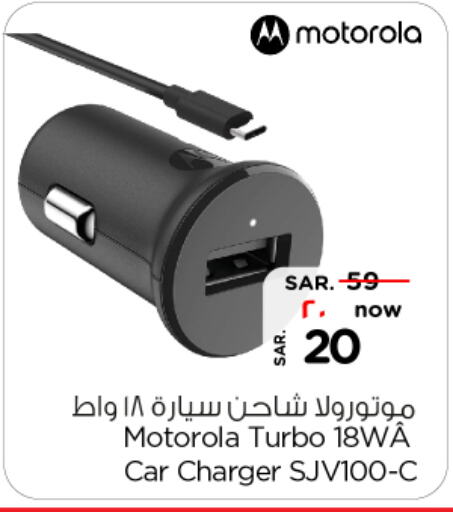 MOTOROLA Car Charger  in Nesto in KSA, Saudi Arabia, Saudi - Dammam