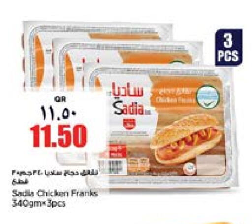 SADIA Chicken Franks  in Retail Mart in Qatar - Al-Shahaniya