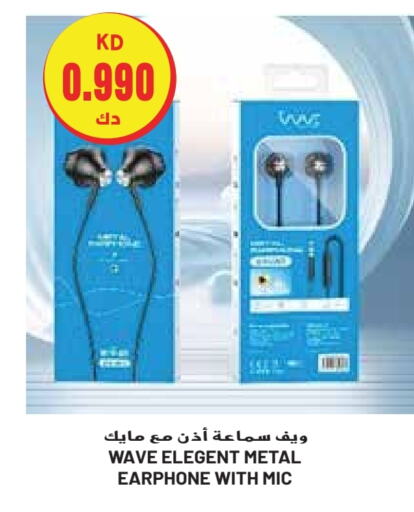  Earphone  in Grand Costo in Kuwait - Ahmadi Governorate