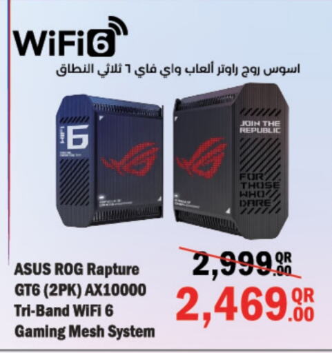 ASUS   in LuLu Hypermarket in Qatar - Umm Salal