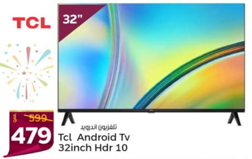 TCL Smart TV  in Paris Hypermarket in Qatar - Umm Salal