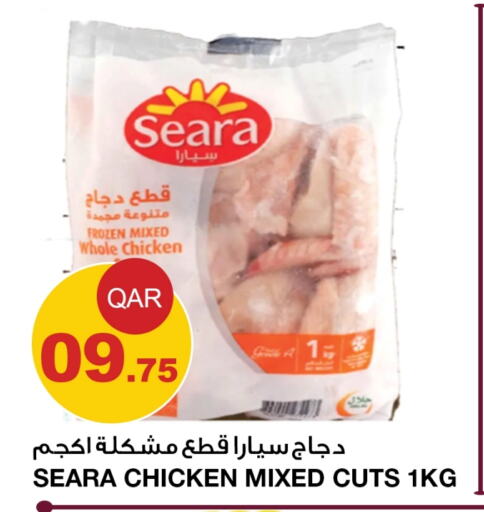 SEARA Frozen Whole Chicken  in Aspire Markets  in Qatar - Umm Salal