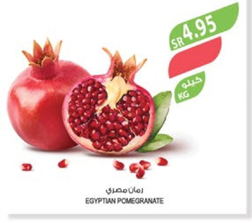 Pomegranate