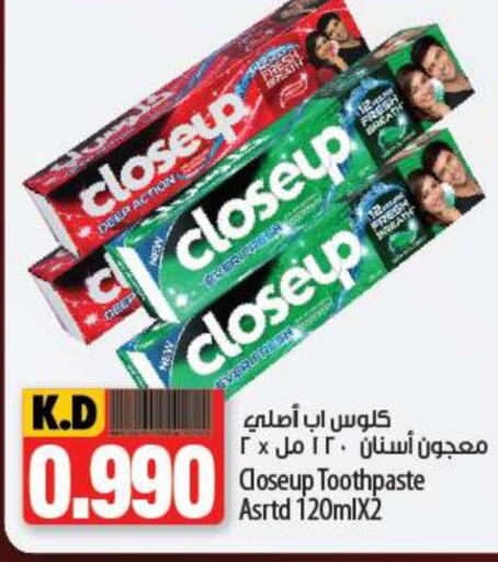 CLOSE UP Toothpaste  in Mango Hypermarket  in Kuwait - Kuwait City