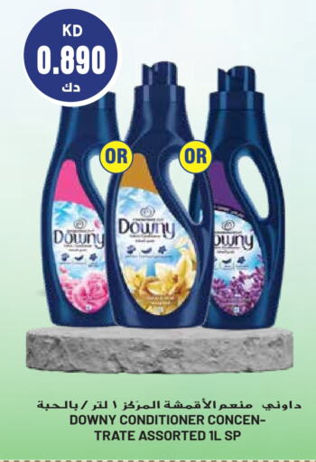 DOWNY Softener  in Grand Hyper in Kuwait - Kuwait City