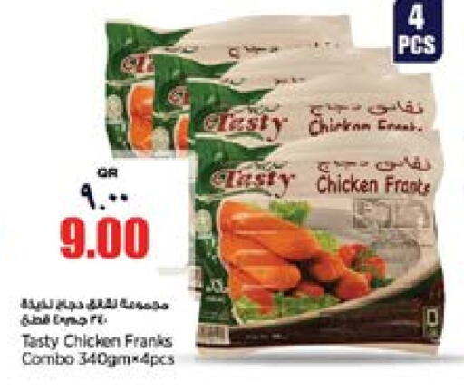  Chicken Franks  in Retail Mart in Qatar - Al-Shahaniya