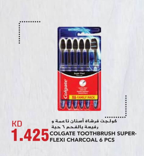 COLGATE Toothbrush  in Grand Hyper in Kuwait - Kuwait City