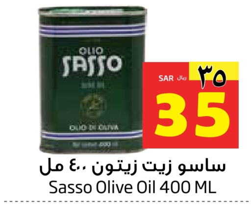 OLIO SASSO Olive Oil  in Layan Hyper in KSA, Saudi Arabia, Saudi - Al Khobar