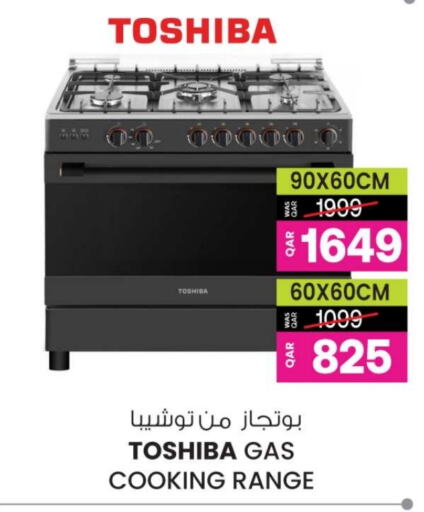 TOSHIBA Gas Cooker  in Ansar Gallery in Qatar - Al Khor