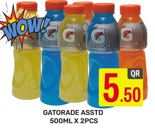 GATORADE   in Majlis Hypermarket in Qatar - Doha