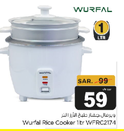 WURFAL Rice Cooker  in Budget Food in KSA, Saudi Arabia, Saudi - Riyadh