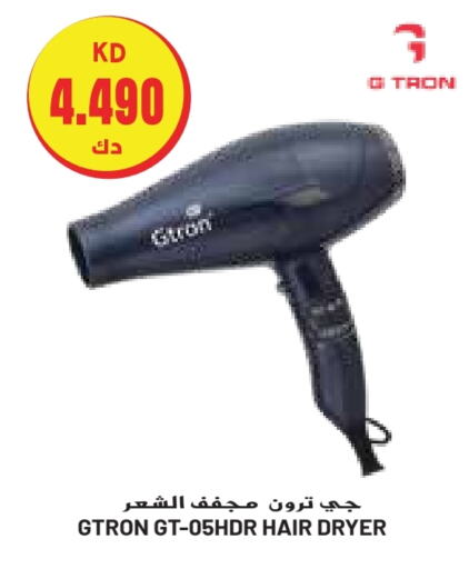 GTRON Hair Appliances  in Grand Costo in Kuwait - Kuwait City