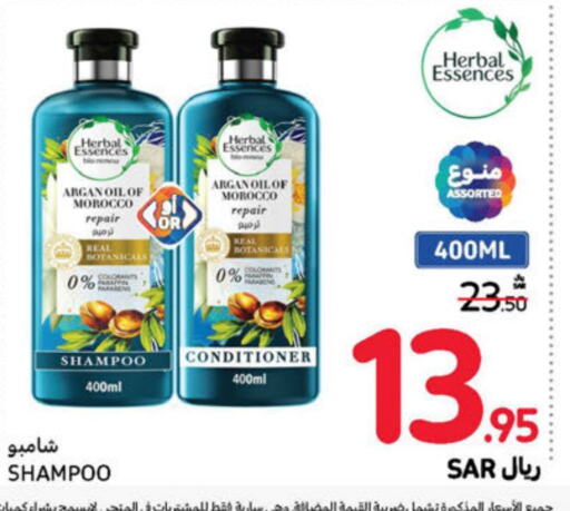 HERBAL ESSENCES Shampoo / Conditioner  in Carrefour in KSA, Saudi Arabia, Saudi - Riyadh