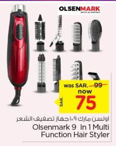 OLSENMARK Hair Appliances  in Nesto in KSA, Saudi Arabia, Saudi - Riyadh