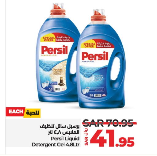 PERSIL