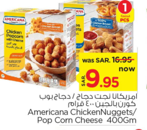 AMERICANA Chicken Nuggets  in Nesto in KSA, Saudi Arabia, Saudi - Buraidah