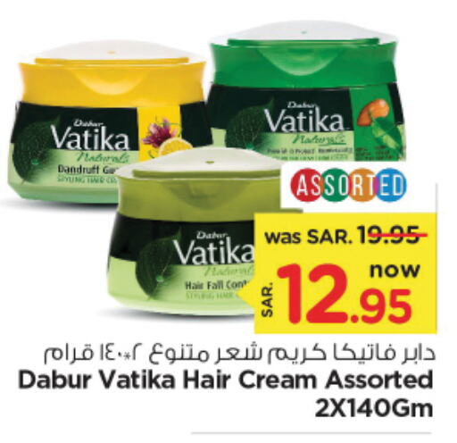 DABUR Hair Cream  in Nesto in KSA, Saudi Arabia, Saudi - Riyadh