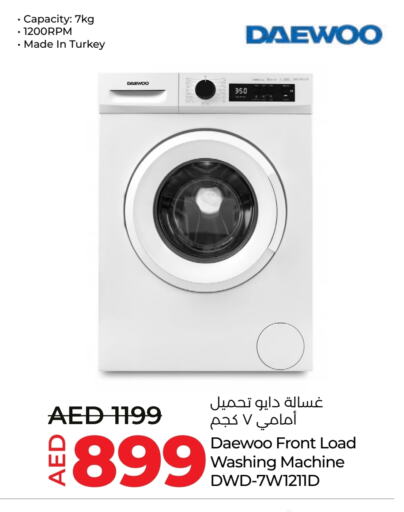 DAEWOO Washing Machine  in Lulu Hypermarket in UAE - Ras al Khaimah