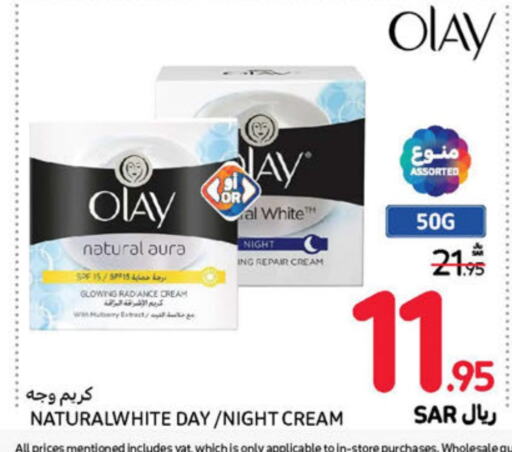 OLAY Face Cream  in Carrefour in KSA, Saudi Arabia, Saudi - Sakaka