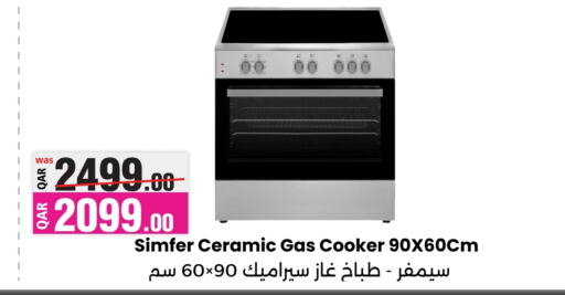  Gas Cooker  in Ansar Gallery in Qatar - Al Khor