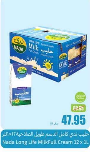 NADA Long Life / UHT Milk  in Othaim Markets in KSA, Saudi Arabia, Saudi - Riyadh