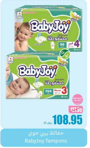 BABY JOY   in Othaim Markets in KSA, Saudi Arabia, Saudi - Riyadh