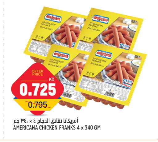 AMERICANA Chicken Sausage  in Oncost in Kuwait - Ahmadi Governorate