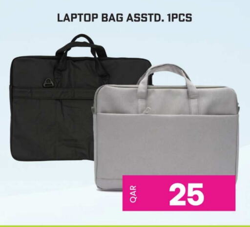  Laptop Bag  in Ansar Gallery in Qatar - Umm Salal