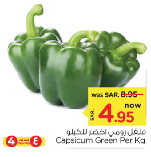  Chilli / Capsicum  in Nesto in KSA, Saudi Arabia, Saudi - Riyadh