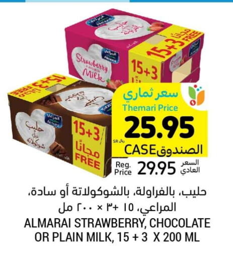 ALMARAI Flavoured Milk  in Tamimi Market in KSA, Saudi Arabia, Saudi - Jubail