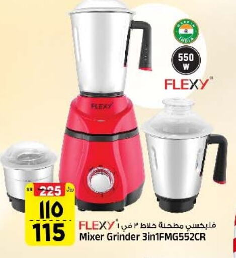 FLEXY Mixer / Grinder  in Al Madina Hypermarket in KSA, Saudi Arabia, Saudi - Riyadh