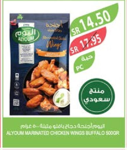  Marinated Chicken  in Farm  in KSA, Saudi Arabia, Saudi - Qatif