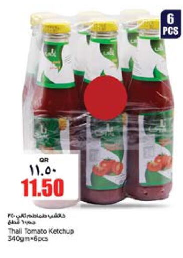  Tomato Ketchup  in New Indian Supermarket in Qatar - Doha