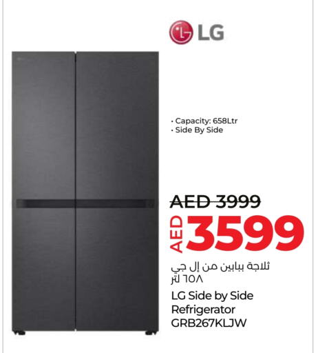 LG Refrigerator  in Lulu Hypermarket in UAE - Ras al Khaimah