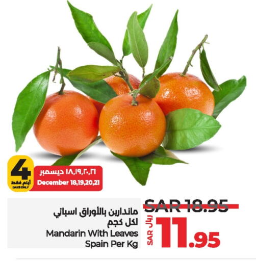  Orange  in LULU Hypermarket in KSA, Saudi Arabia, Saudi - Al Khobar