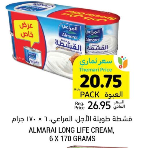 ALMARAI   in Tamimi Market in KSA, Saudi Arabia, Saudi - Buraidah