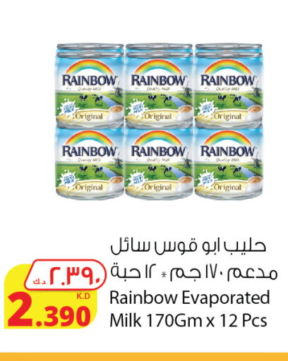 RAINBOW Evaporated Milk  in Agricultural Food Products Co. in Kuwait - Ahmadi Governorate