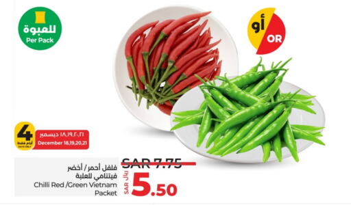  Chilli / Capsicum  in LULU Hypermarket in KSA, Saudi Arabia, Saudi - Tabuk