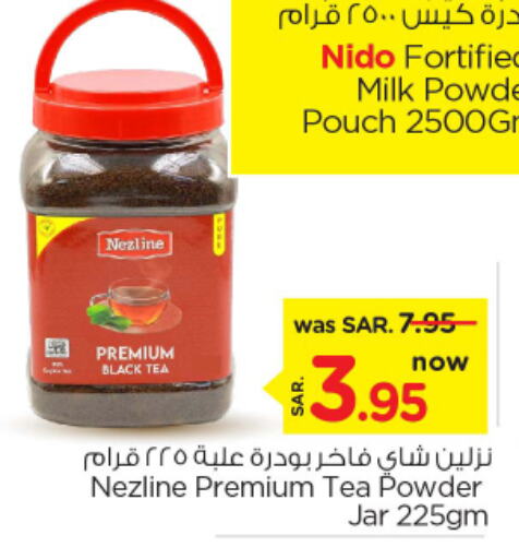 NEZLINE Tea Powder  in Nesto in KSA, Saudi Arabia, Saudi - Riyadh