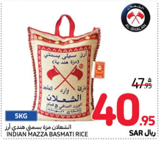  Sella / Mazza Rice  in Carrefour in KSA, Saudi Arabia, Saudi - Riyadh