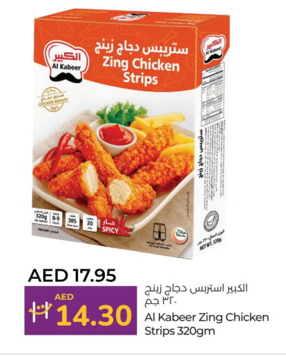 AL KABEER Chicken Strips  in Lulu Hypermarket in UAE - Dubai