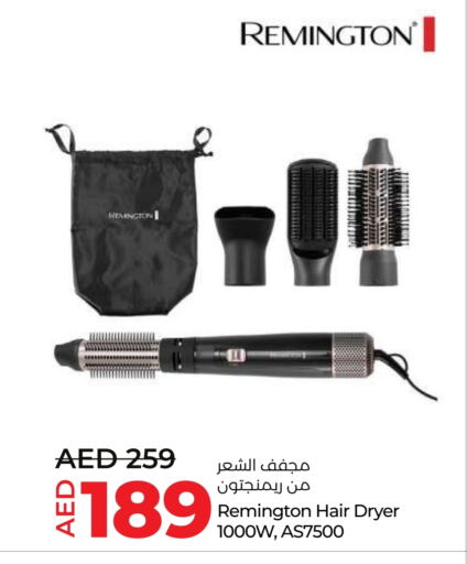  Hair Remover   in Lulu Hypermarket in UAE - Ras al Khaimah