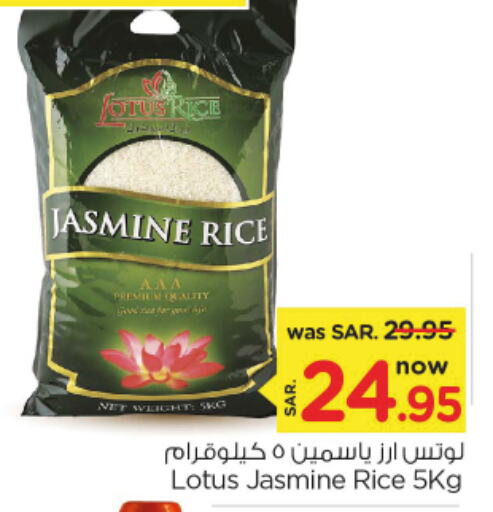  Jasmine Rice  in Nesto in KSA, Saudi Arabia, Saudi - Riyadh