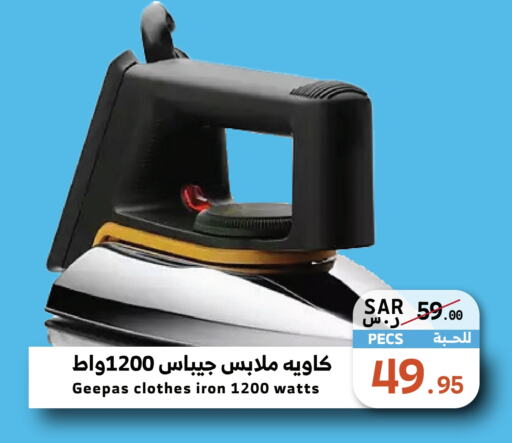 GEEPAS Ironbox  in Mira Mart Mall in KSA, Saudi Arabia, Saudi - Jeddah