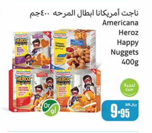 AMERICANA Chicken Nuggets  in Othaim Markets in KSA, Saudi Arabia, Saudi - Al-Kharj